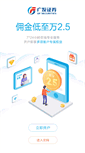 Mobile Screenshot of gf.com.cn